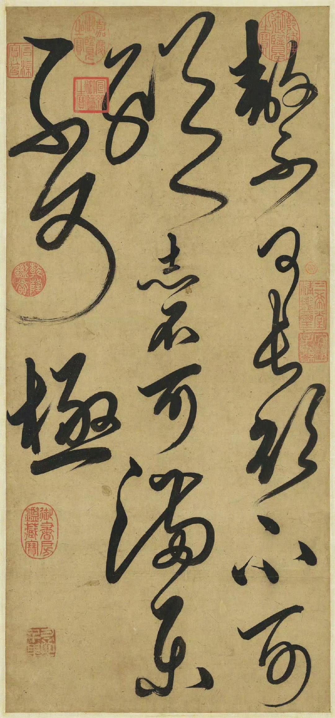 元人《节书曲礼四语》释文：敖不可长。欲不可纵。志不可满。乐不可极。