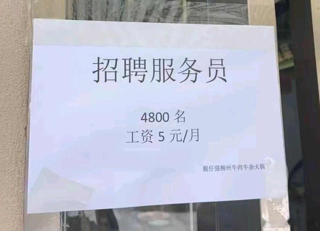 一大早看到这个，真是笑死了，玩红警爆兵都没这么便宜，也不敢爆这么多[笑着哭]