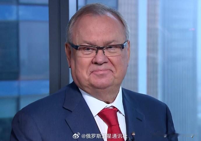 俄通社报道，俄罗斯外贸银行董事长安德烈·科斯廷接受采访时说，他抵达中国时没有带钱