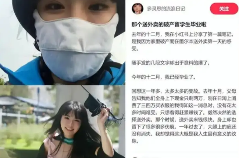 留学断供这个词，最近越来越多人提到了。简单说，就是家里突然没钱供孩子在国外读