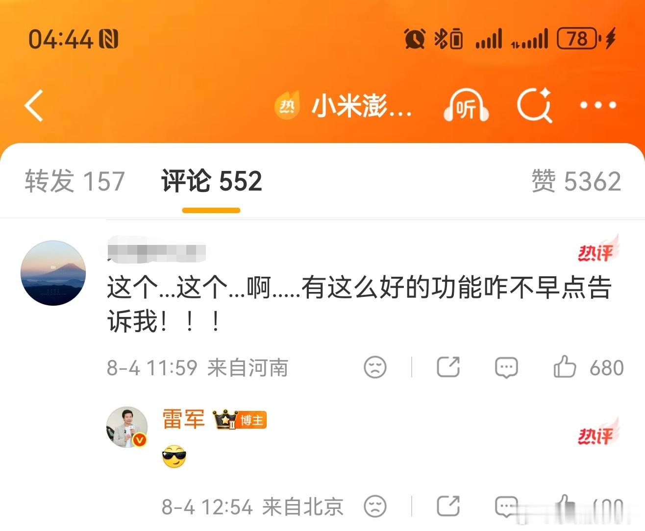 去核实了一下，这个图是真的！