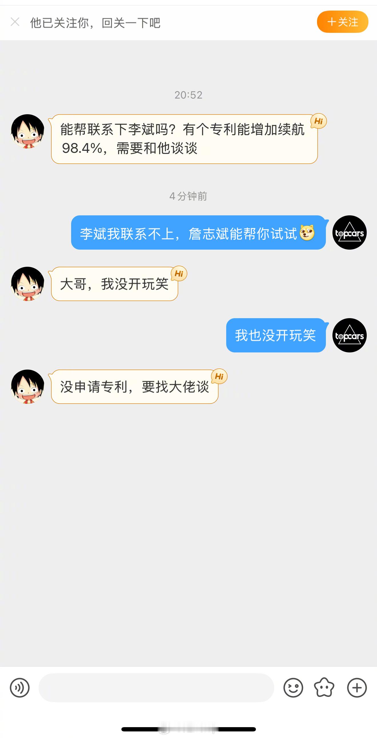 我差点就信了，你信不信？[笑着哭][笑着哭][笑着哭]