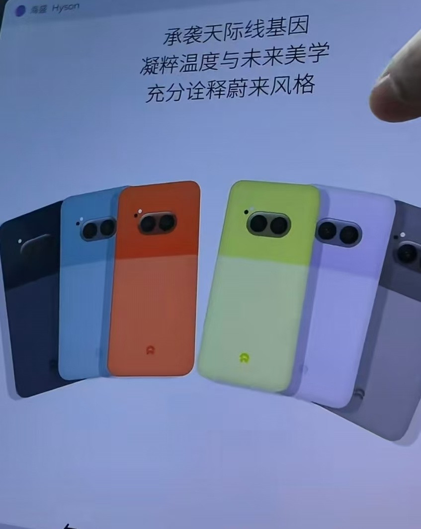 我现在还在用niophone二代ep版本，贼好用。网传这个是新np，真的假的？蔚