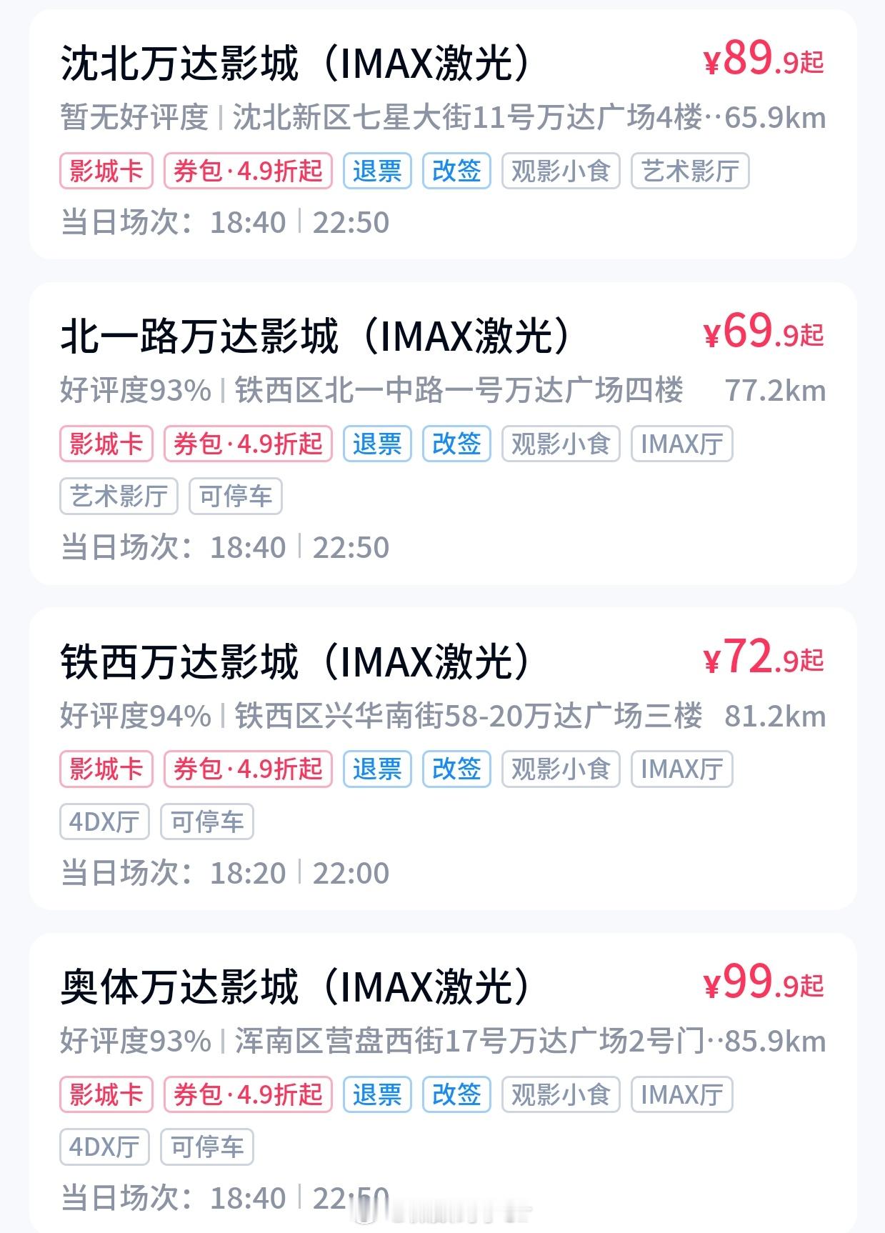 阿凡达3遇冷这价格，认真的吗？我还是等等网上的资源吧