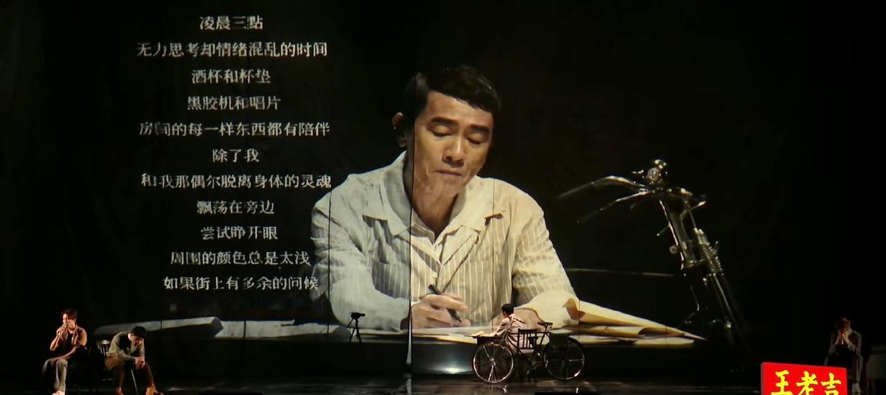 苏醒舞台让我吃上细糠了。披哥的舞台上，苏醒终于斩获了胜利的荆棘，他与陈小春合作