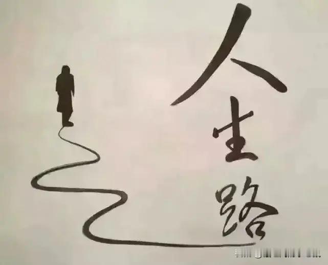 陪伴年迈的父母觉得是一种幸福吗?这要看年迈的父母身体是什么情况。如果父母虽然