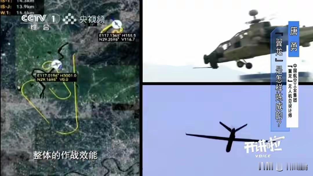 去年11月，中航工业就试飞成功咧，让直10ME武装直升机跟翼龙1E无人机一起练协