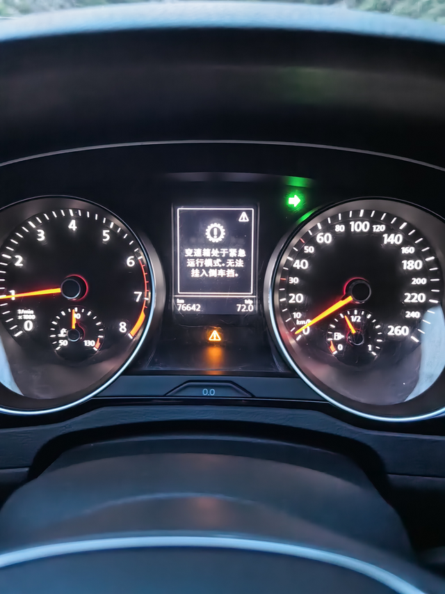 我要吐槽真难用19年买的车，按时间保养，在高速车突然失去动力，我搜了搜大众的通