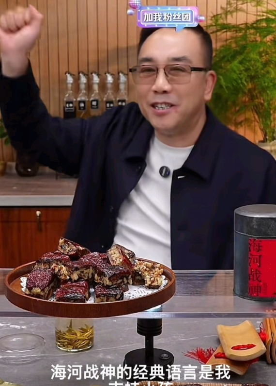 杨议太搞笑了，海河战神的经典语言：我支持小黑。去年的7月17日，晚上10点，