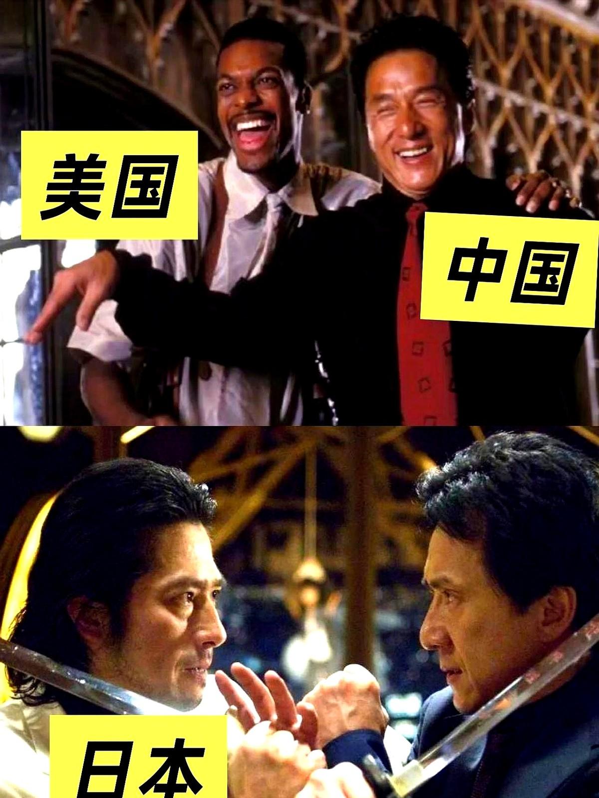 特朗普凑成龙和塔克拍《尖峰时刻》，为啥？看电影里俩人手拉手对付日本反派——他