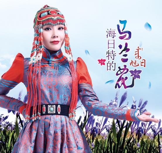 蒙古族歌手,蒙古族歌手格格(第5页)_大山谷图库