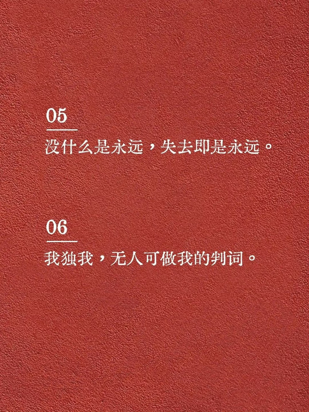 一言顶万语！句句皆是神来之笔！
