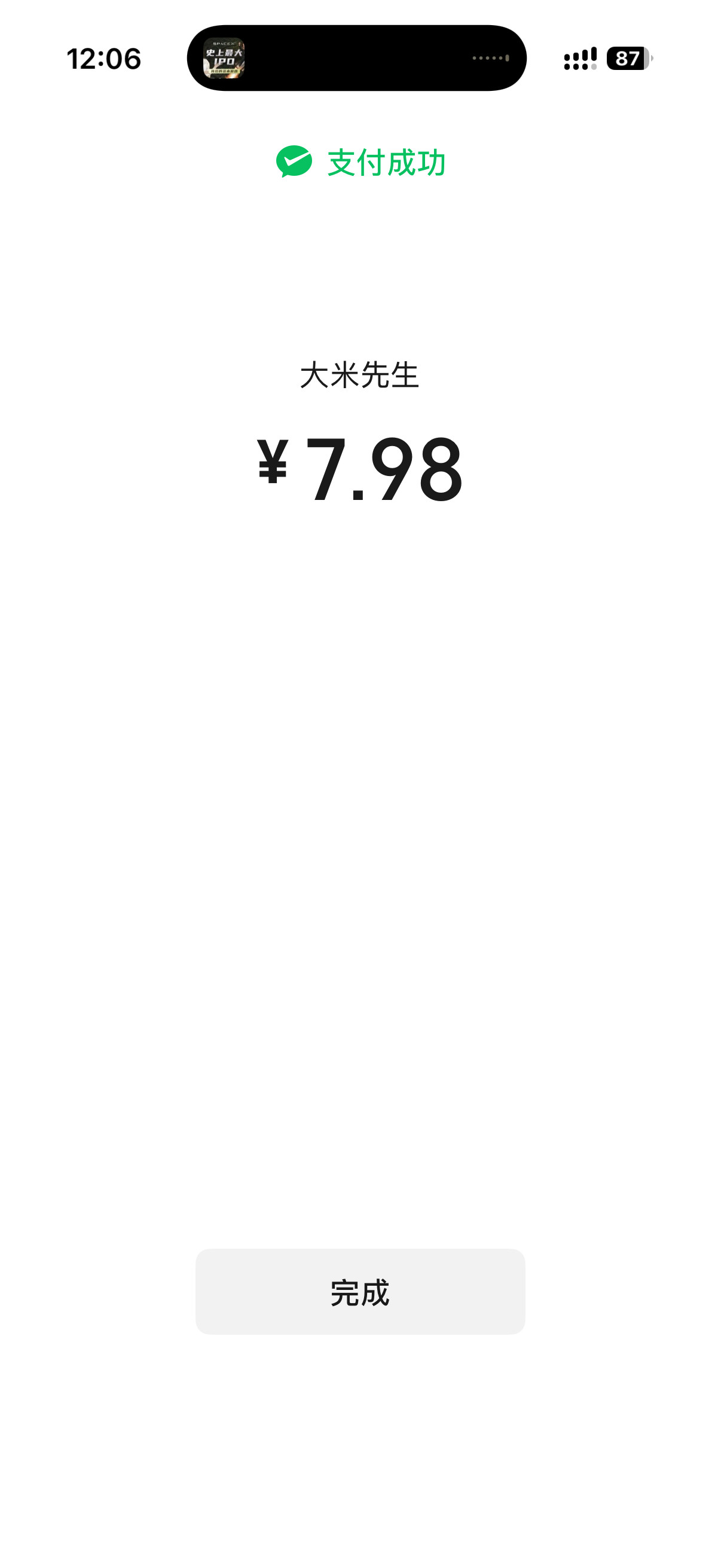 大米先生，便宜的不像话。