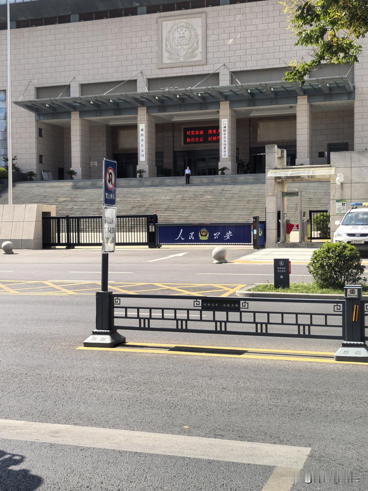 昨日，到咸阳市邮政局办事。在该单位路口的公交站旁，看到了让人惊讶的一幕。公交站
