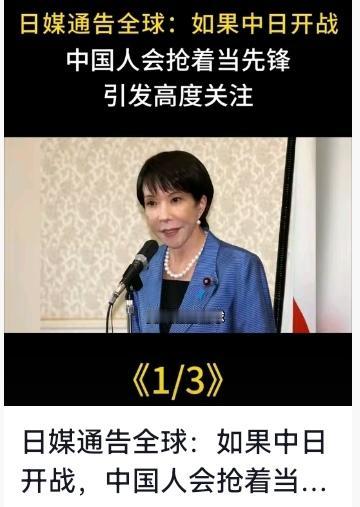 日本被中国打回原形？事实胜于雄辩！最近看到“日本被中国打回原形”这样的说法，
