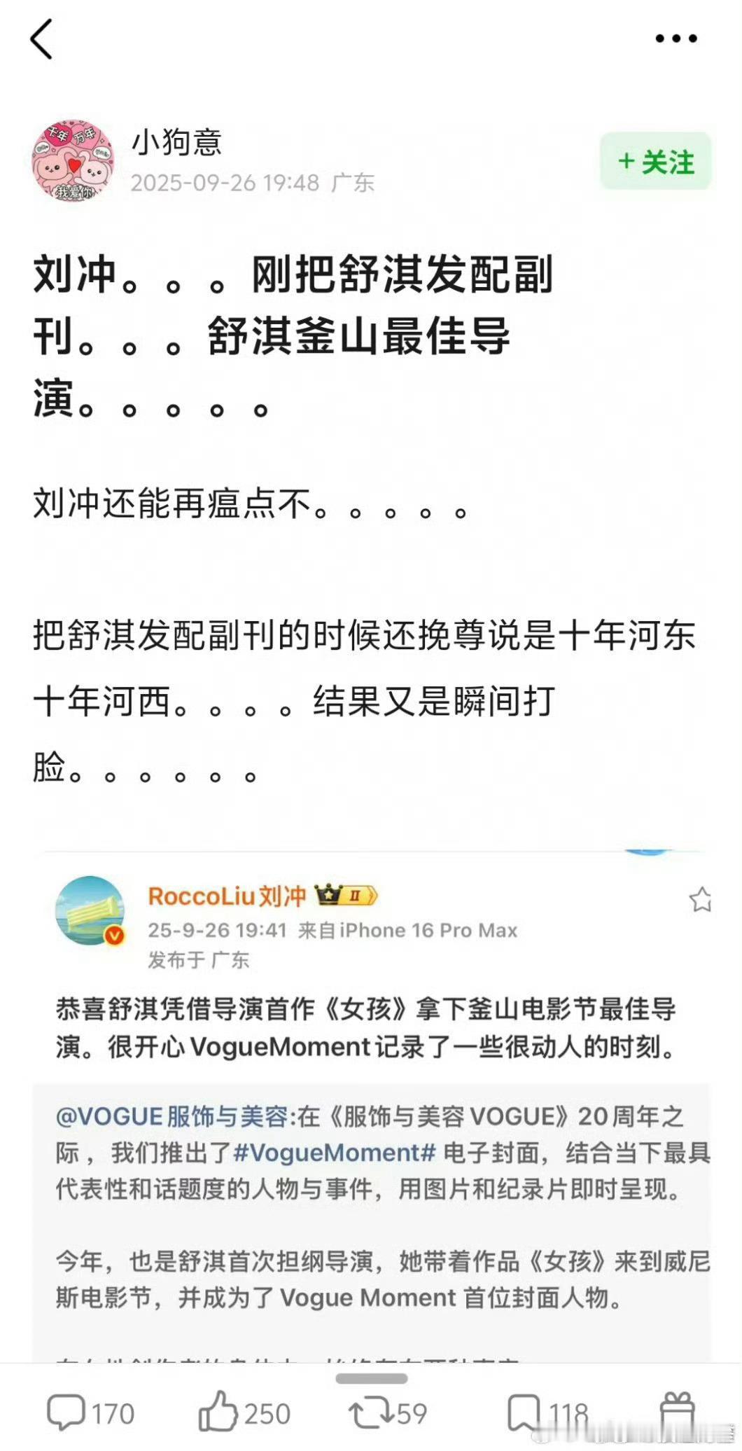 笑不活了​​​