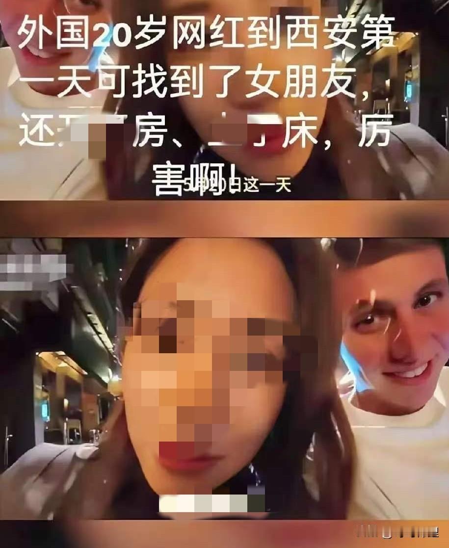 别再说彩礼高了！看看老外是怎么在中国“零成本”脱单的，看完心里发凉。前两