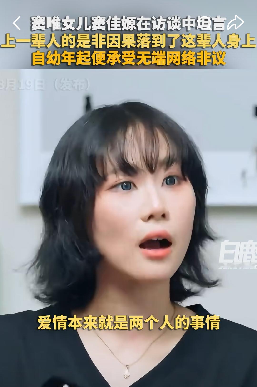 孩子都是无辜的，但是当时爱的那么轰轰烈烈，但这么快就分开了！互联网的记忆是高原