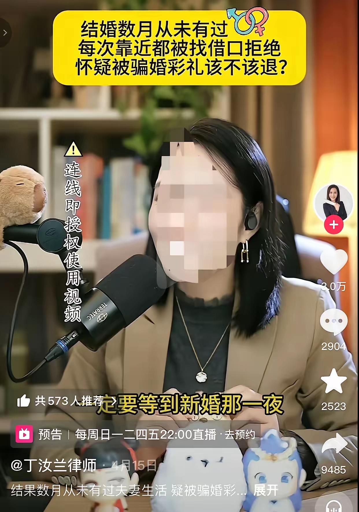 “结婚两个星期，一次正常的夫妻生活都没发生过。这位女士忍不住直接问老公：‘你是不