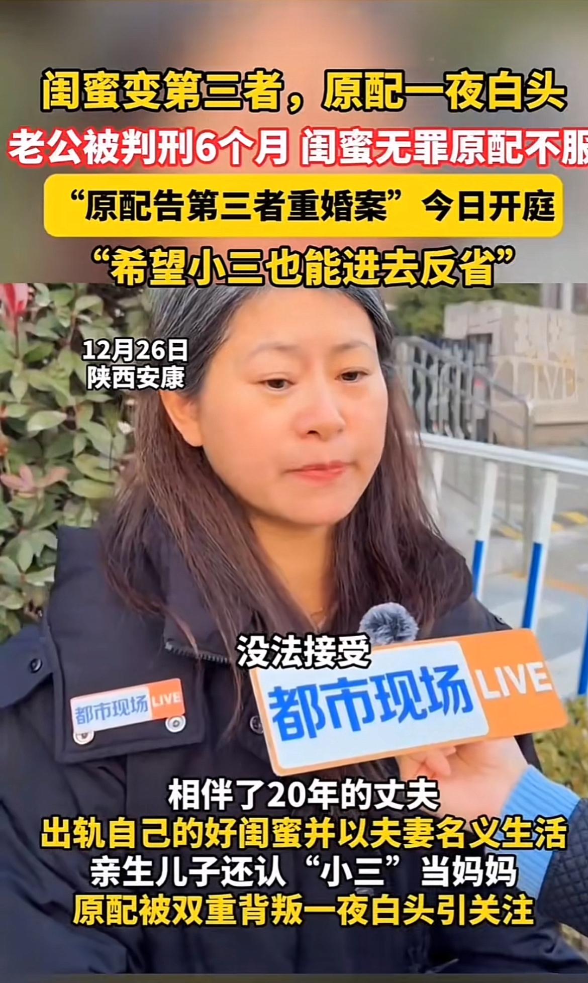 这剧情简直比电视剧还抓马！陕西的“场子姐”遭遇了闺蜜和老公的双重背叛。她在车上发