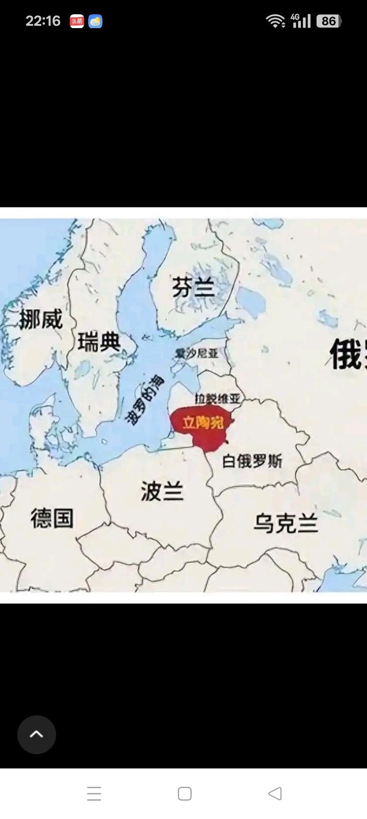 今后看到立陶宛报关申请，无需请示。它属于我国家省级别单位对接点，有什么事，就让