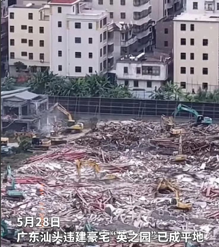 我问老公英之园为什么一定要拆？建都建了，多可惜啊！老公说英之园要拆是因为英之