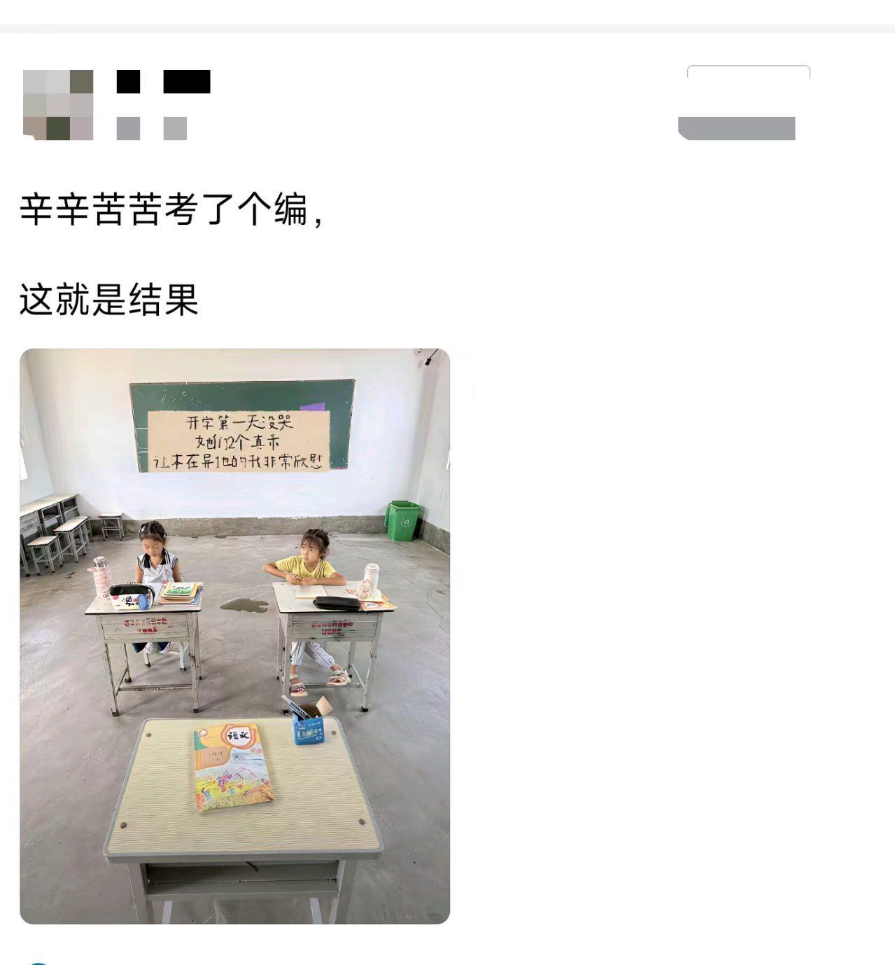 别身在福中不知福，城里挤破头都想要。