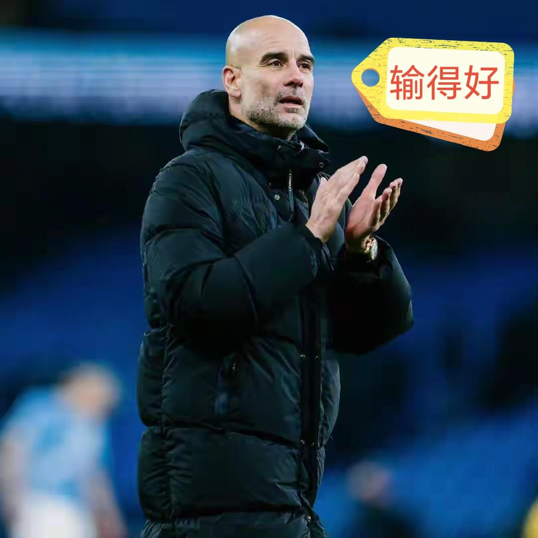 欧冠，曼城1-3不敌挪超球队博多格林特，谁的责任最大……？瓜迪奥拉：责任20