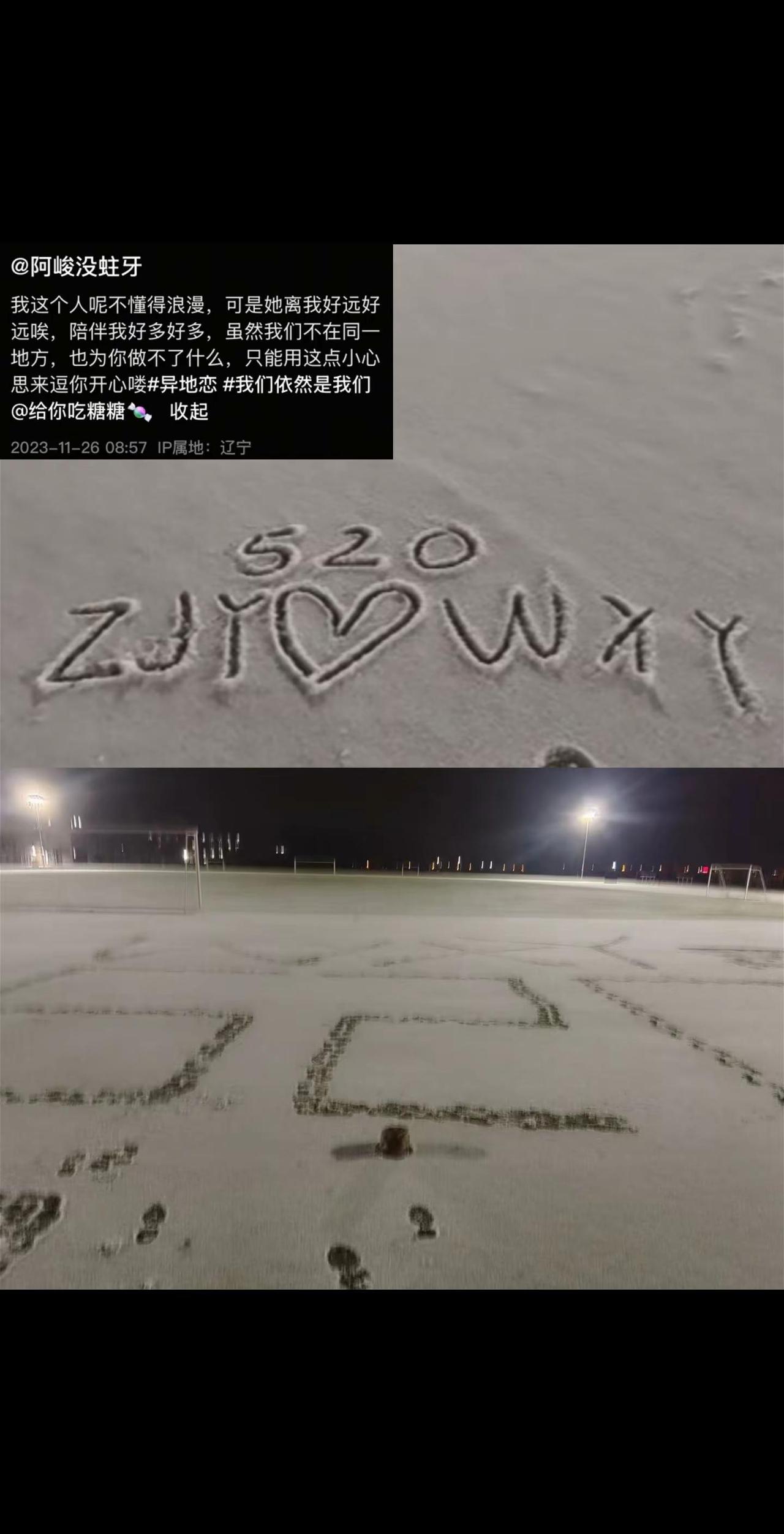 记录幸福我也站在幸福里心水收纳异地恋