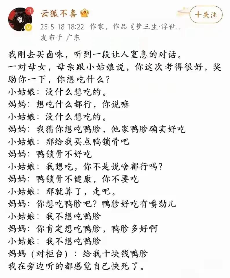 跟我妈一样[微笑][抠鼻]一模一样