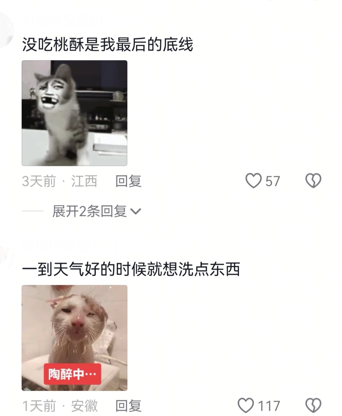 当你突然意识到自己上年纪了快递袋也开始屯了保温杯也开始放枸杞了...
