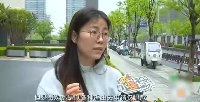 太离谱啦！有个女子反复网购海鲜，每次收货后就找理由只退款，商家大老远跨省来跟她对