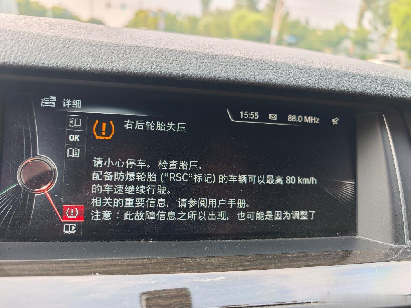 这种情况我又开了10km，也只有防爆胎敢这样[大笑]​​​