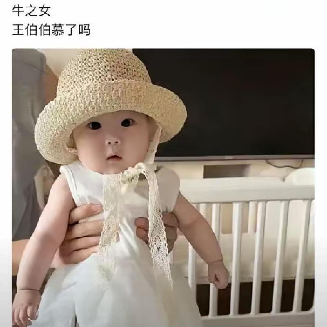 看看牛牛家的小公主像妈还是像爸去年知道牛牛的订婚了，今年伦敦回来后牛牛小俩口就