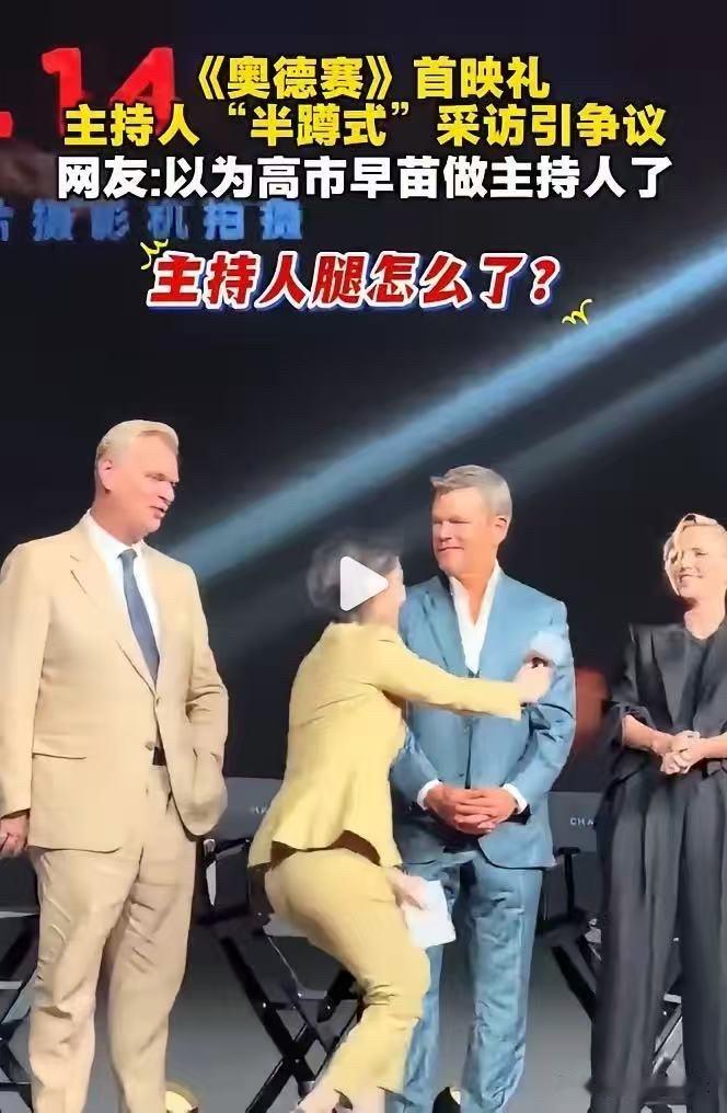 大家发现没，同一个主持人，面对中国嘉宾和外国嘉宾时的姿态，竟然能差这么多。