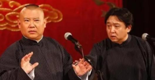 2008年，郭德纲讽刺某演员：“北京有个著名相声艺术家，他闺女是个演员，净跟导演