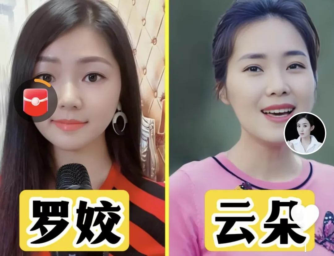 搞直播害了云朵和罗姣开直播败掉了云朵和罗姣的声誉，她们就是典型的急功近利的心