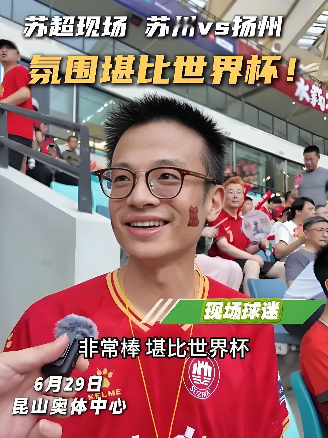 有人说苏超、粤超、湘超这么火热，足协没起什么作用，那就大错特错了。自从江苏省