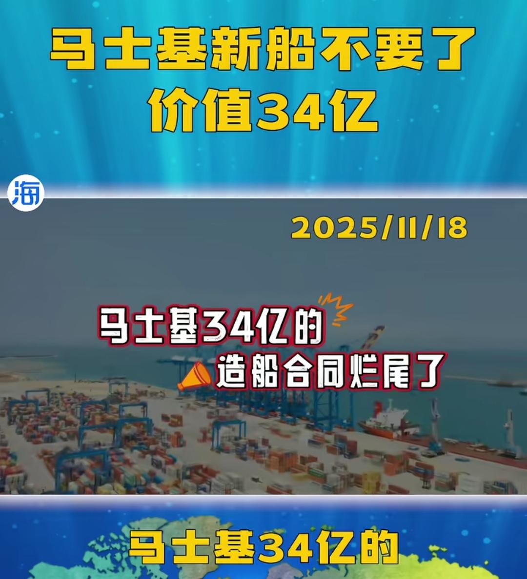 造船的风险这么大吗？（如图所示）新加坡船厂海庭收了船东20%的预付款，贷款垫资