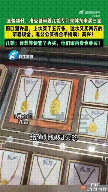 有这样的公公婆婆真是太幸福了！河南周口一名女子还未结婚，公公婆婆就对她非常满意，