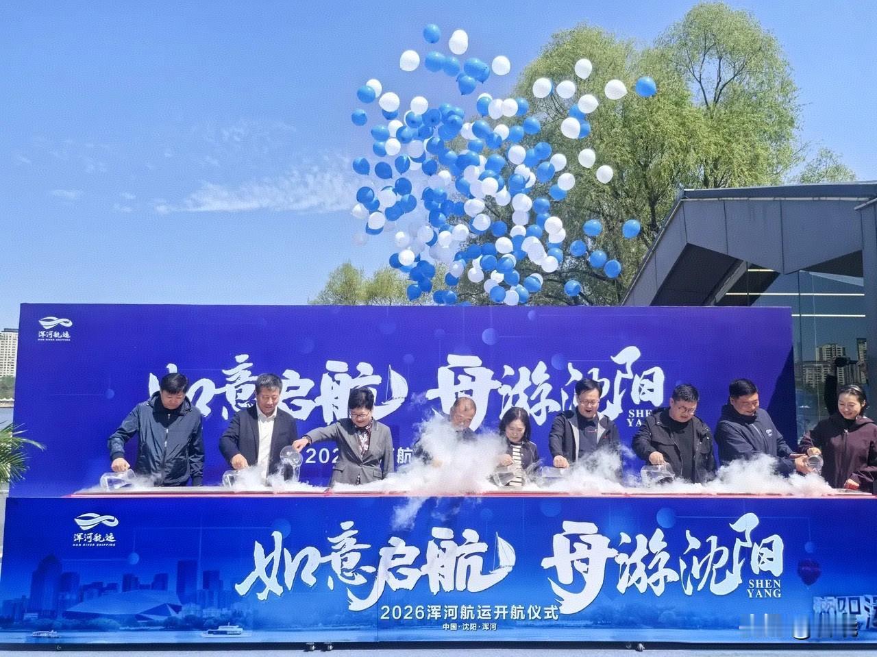 沈阳浑河2026年开航三个字“美”、“美”、“美”，这个全国最美静水赛道，令世