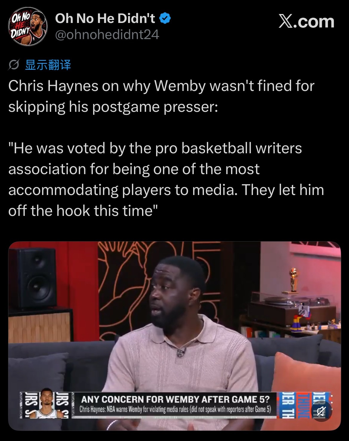 ChrisHaynes解释文班亚马拒绝采访但未被罚款的原因：“文班是本赛季联盟