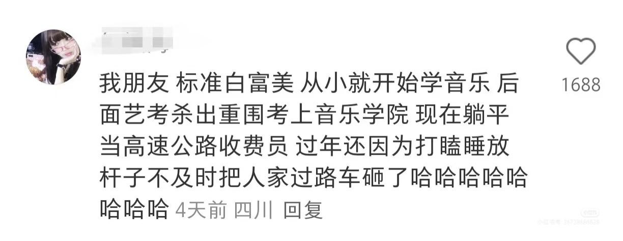 你觉得你身边优秀的人都去干啥想不到的工作了？