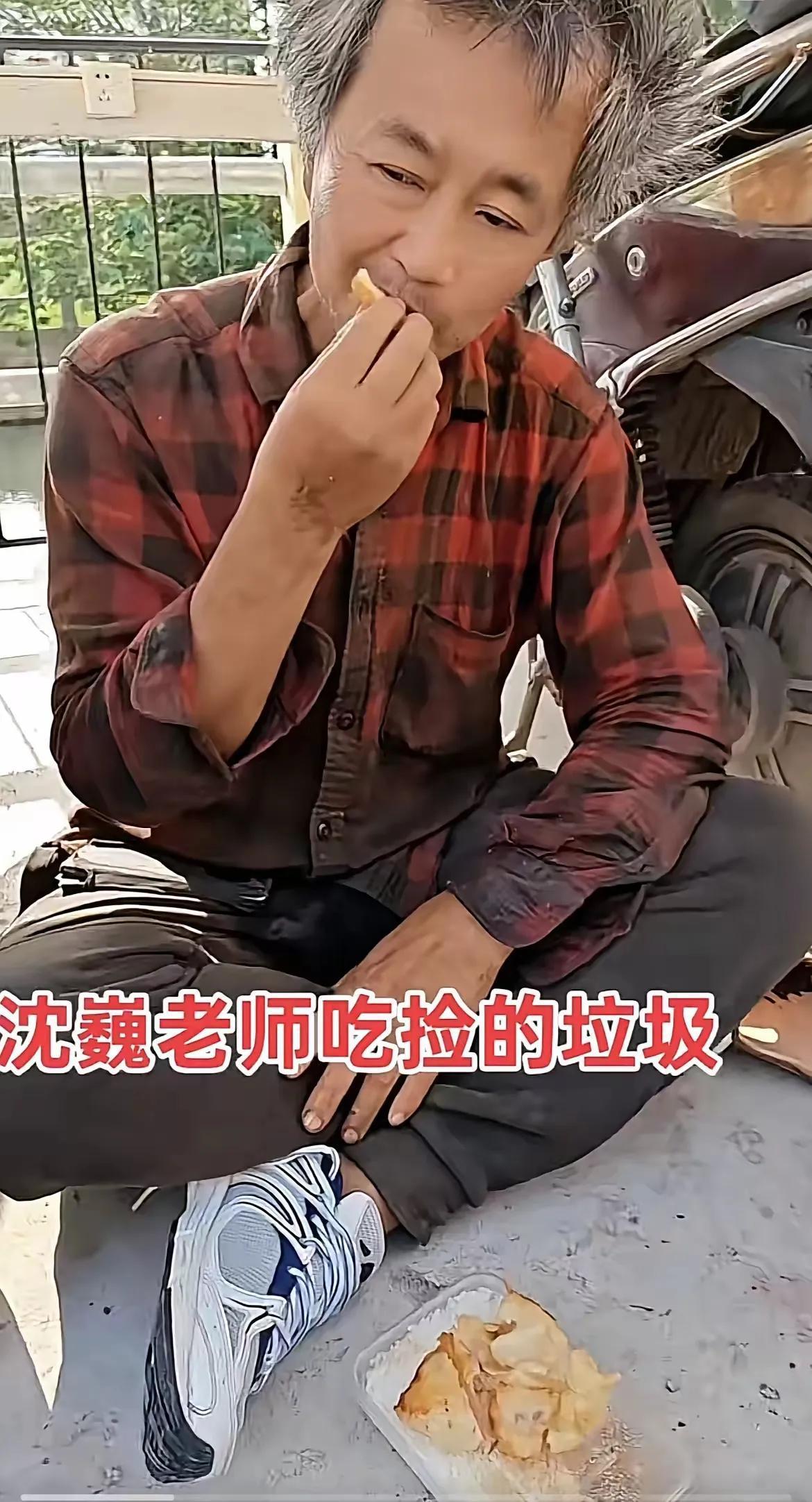 不缺钱不差钱人可能就通透了，无所谓了，什么面子里子卑贱与尊贵都不重要了。怕被