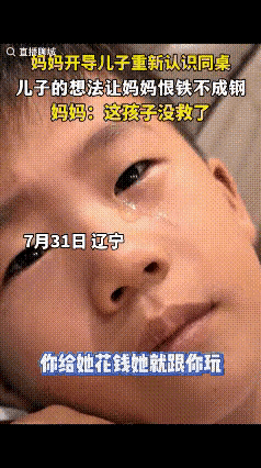 介小伙子准认为：打是疼，骂是爱，喜欢极了用脚踹[呲牙笑][呲牙笑]