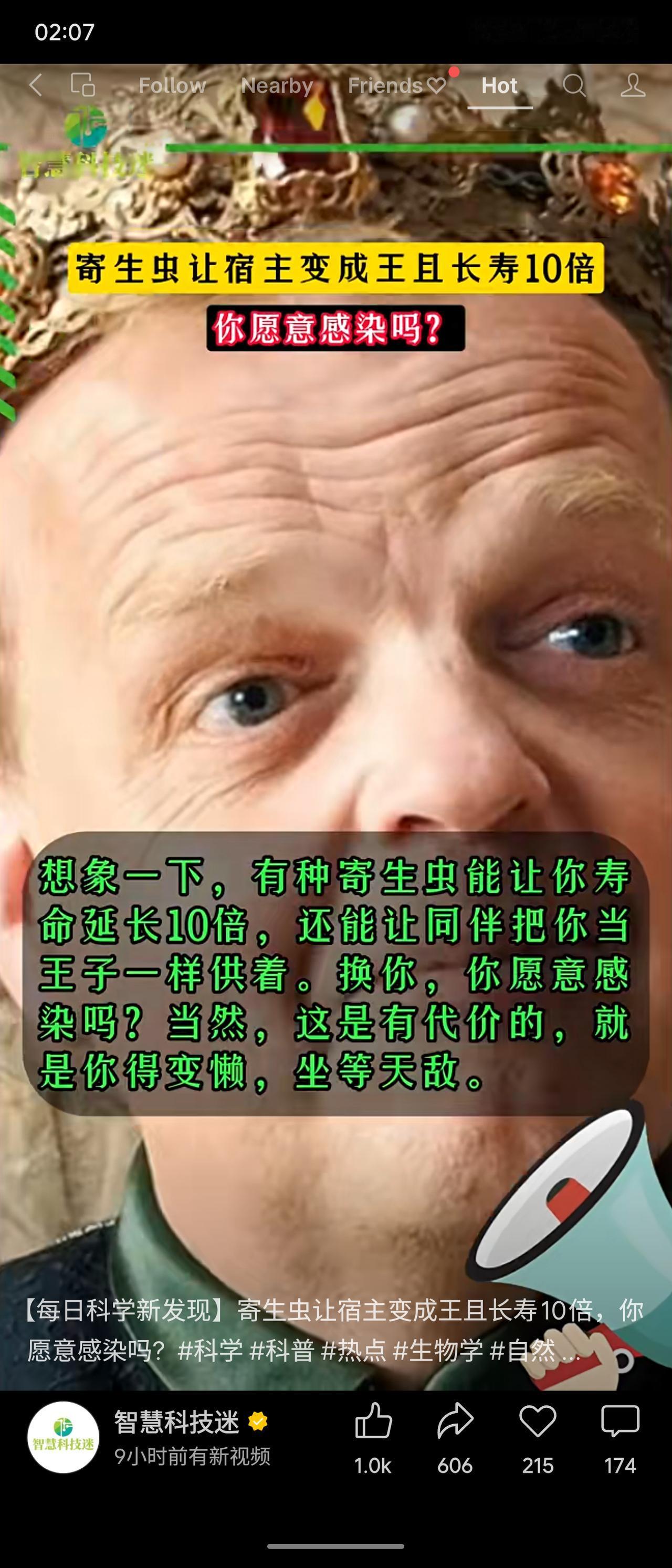 德国美因茨大学与浙江大学研究发现，切胸蚁幼虫误食啄木鸟粪便中的“短异带绦虫”后，