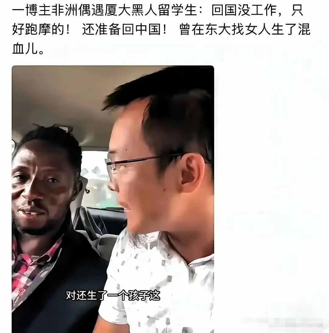 妈呀，这家伙经历得多传奇啊，千万别再来了，好好建设你们自己的国家吧！