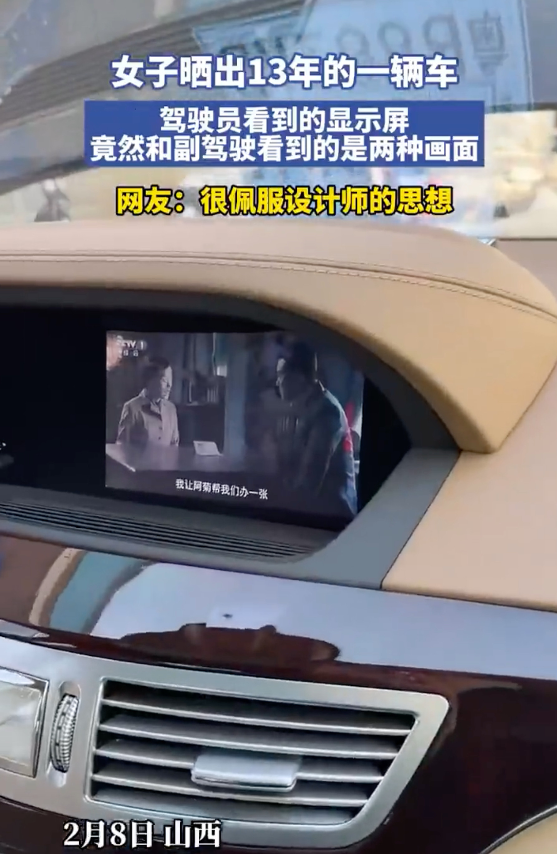 13年前的奔驰车设计有多炸裂从技术看完全没有难度难点在于思路，得承认奔驰百年造