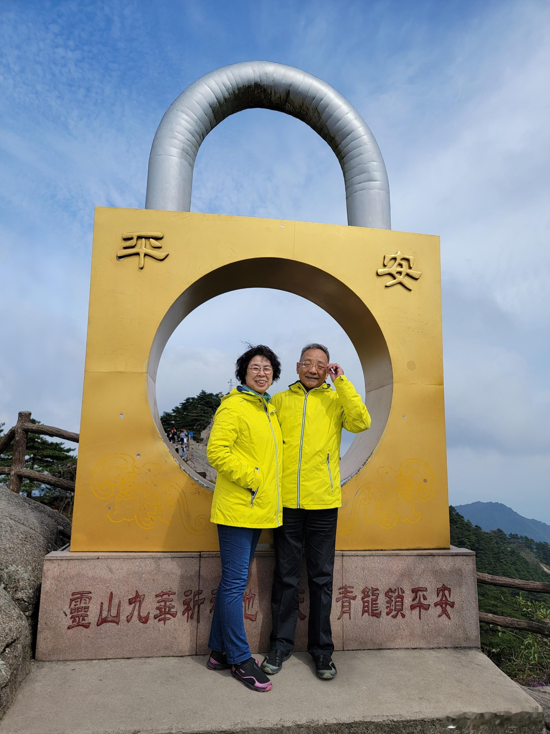 知足四重境：天地立心、众生明德、万物同频、红尘见性开篇今人观世，常困方寸得失之境