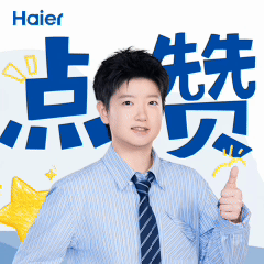 用孙颖莎的方式打开海尔智慧家电乒乓球为什么那么多人喜欢孙颖莎？因为她总能把注